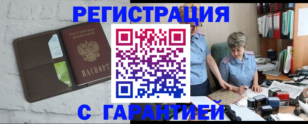регистрация для школы в Избербаше