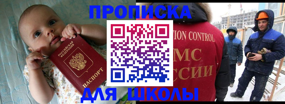 найти адрес прописки в Избербаше